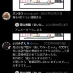 レス29番の画像1