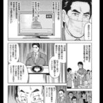 レス3番の画像1