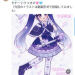 レス1番の画像2