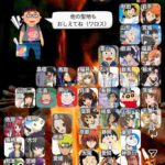 レス1番の画像1