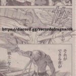 レス31番の画像4