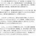 レス27番の画像1