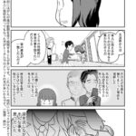 レス1番の画像9