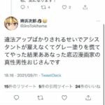 レス55番の画像1