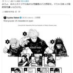 レス164番の画像1