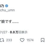 レス1番の画像1