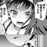 レス60番の画像1