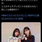 レス34番の画像1