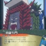 レス26番の画像2