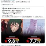 レス112番の画像1