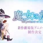 レス5番の画像1