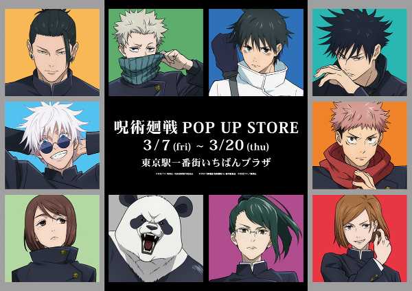 記事サムネイル