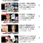 レス21番の画像1