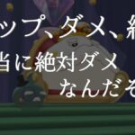 レス54番の画像1