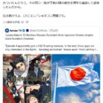 レス37番の画像1