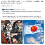 レス59番の画像1