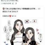 レス1番の画像5