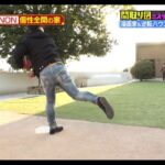 レス1番の画像5