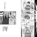 レス191番の画像1