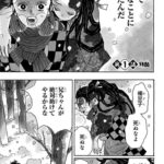 レス7番の画像1