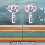 レス26番の画像4