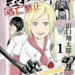 レス9番の画像1