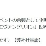 レス2番のリンク先のサムネイル画像