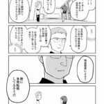 レス1番の画像8