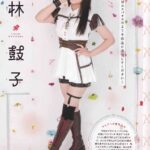 レス1番の画像1