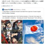 レス14番の画像1