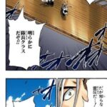 レス10番の画像1