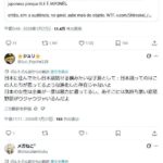 レス4番の画像1