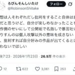 レス1番の画像3