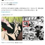 レス9番の画像1