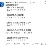 レス1番の画像2