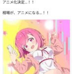 レス1番の画像1