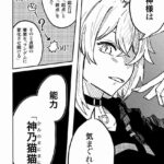 レス1番の画像2