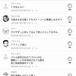 レス6番の画像1