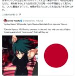 レス87番の画像1