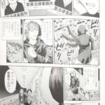 レス7番の画像1