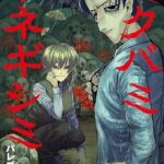 レス8番の画像1