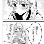 レス8番の画像3