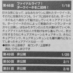 レス5番の画像1