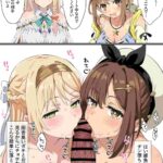 レス26番の画像1