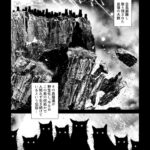 レス29番の画像1