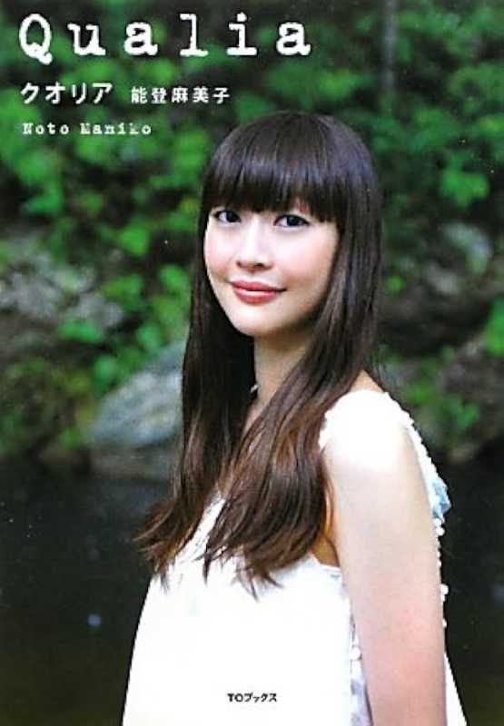 記事サムネイル