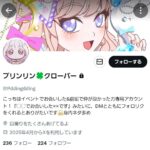 レス2番の画像6