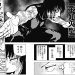 レス166番の画像3