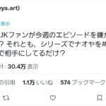 レス2番の画像2