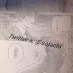 レス51番の画像2